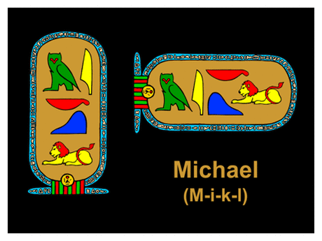 Ancient Egyptian Cartouche Lesson